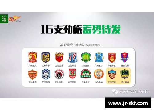 欧洲杯热门电视台直播概览及观众收视分析