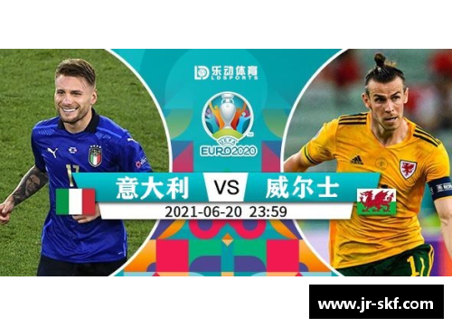 欧洲杯今日直播回放一览